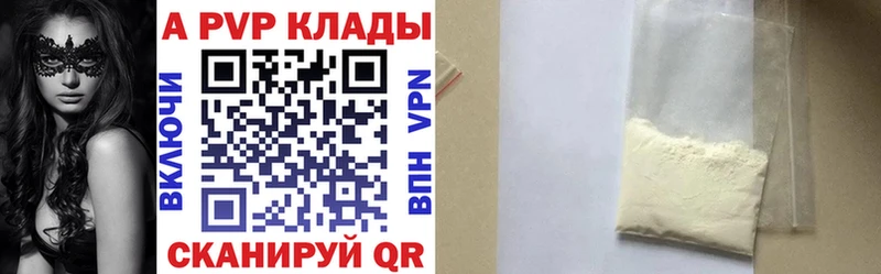 ОМГ ОМГ tor  как найти закладки  shop состав  A-PVP VHQ  Нижний Ломов 