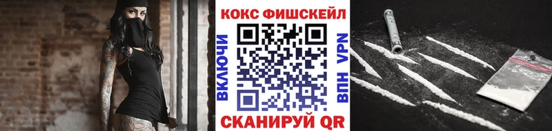 мега как зайти  Нижний Ломов  Кокаин 99% 