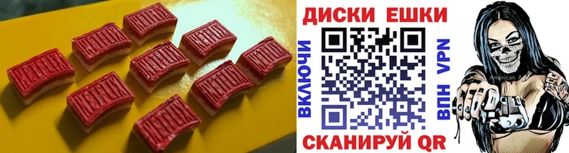 ЭКСТАЗИ 280мг  Нижний Ломов 