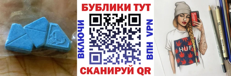 Экстази круглые Нижний Ломов