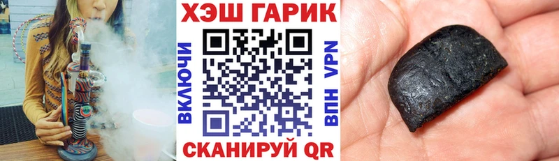 ГАШИШ Cannabis  Нижний Ломов 