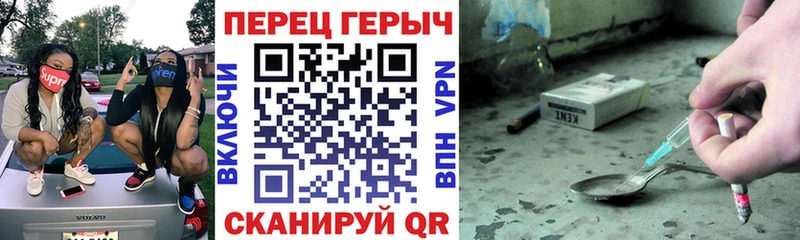 Героин афганец  купить наркотик  Нижний Ломов 