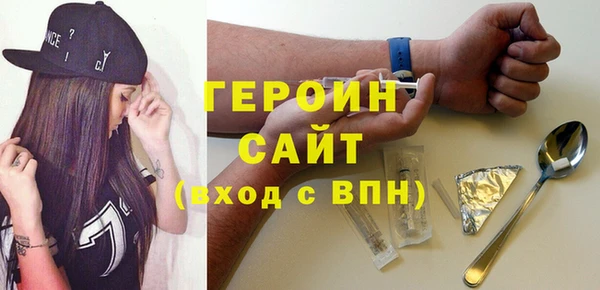 гидра Алзамай