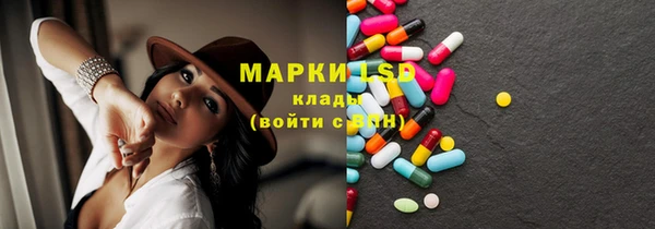 MESCALINE Алексин