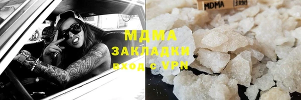 стаф Алексеевка