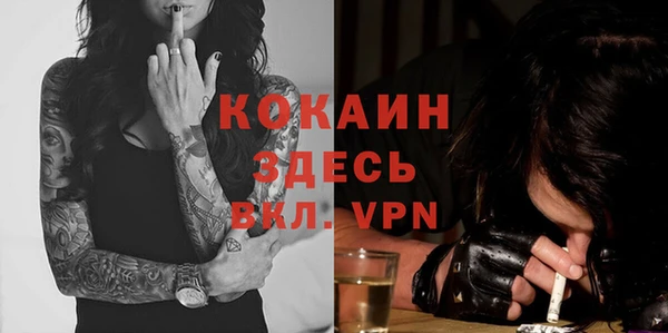MESCALINE Алексин