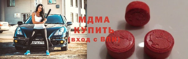 MESCALINE Алексин