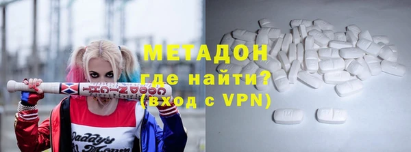 гидра Алзамай