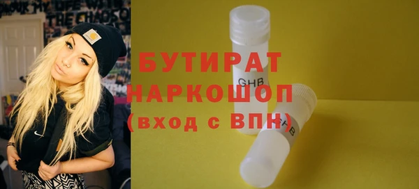 стаф Алексеевка