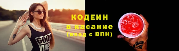 MESCALINE Алексин
