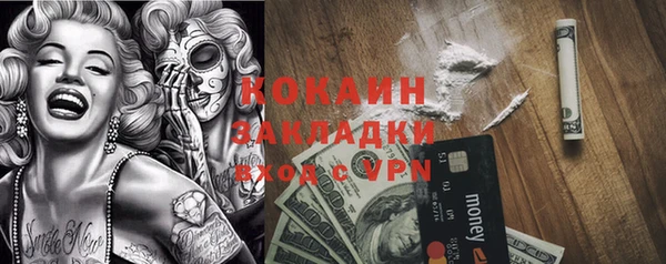 MESCALINE Алексин