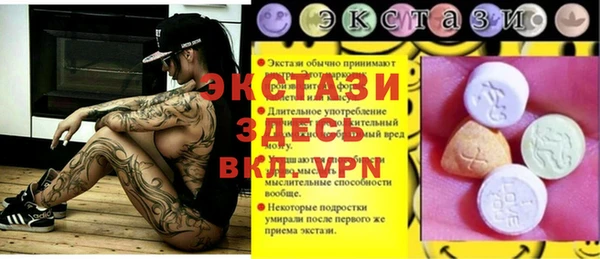 MESCALINE Алексин