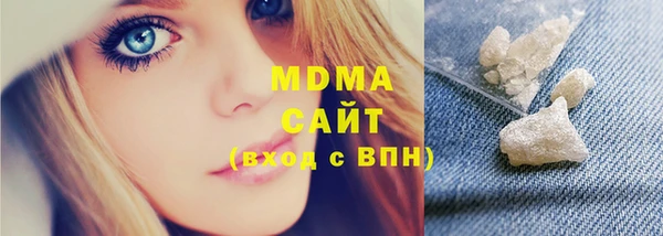 гидра Алзамай