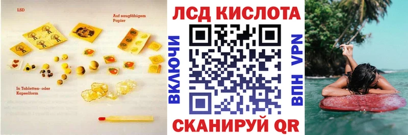 shop как зайти  Нижний Ломов  LSD-25 экстази ecstasy 