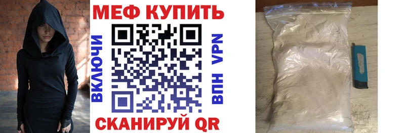 наркота  Нижний Ломов  МЯУ-МЯУ 4 MMC 