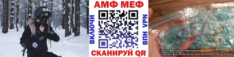 наркота  Нижний Ломов  МЕТАМФЕТАМИН Декстрометамфетамин 99.9% 