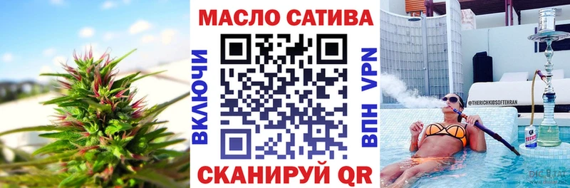 ТГК вейп  Нижний Ломов 
