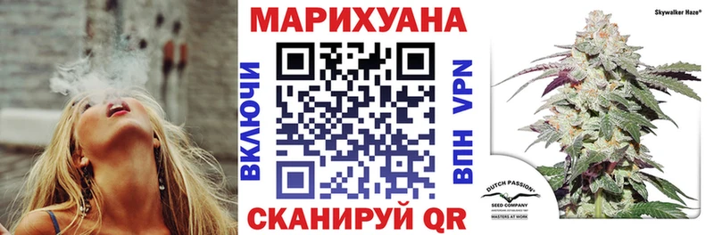 МАРИХУАНА White Widow  что такое   Нижний Ломов 